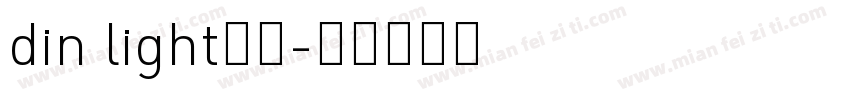 din light字体字体转换